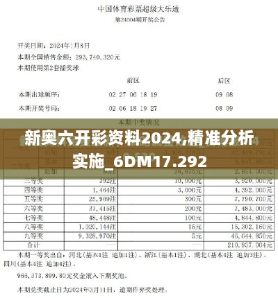 2024年12月5日 第16页