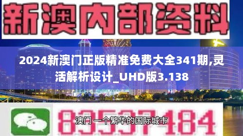 2024年12月5日 第11页