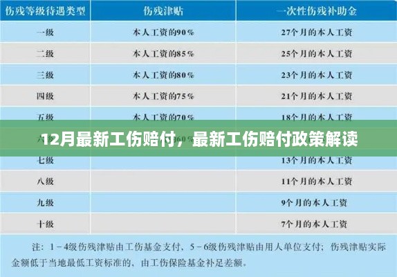 龙马精神 第4页