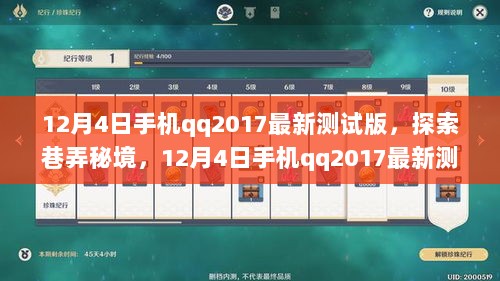 2024年12月6日 第64页