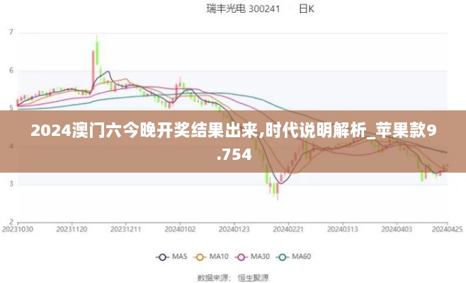 2024年12月6日 第58页