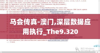 2024年12月6日 第28页