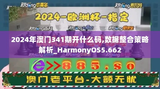 2024年12月6日 第15页