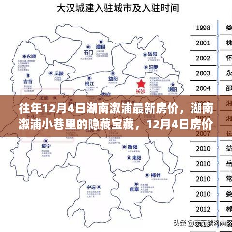 2024年12月6日 第9页