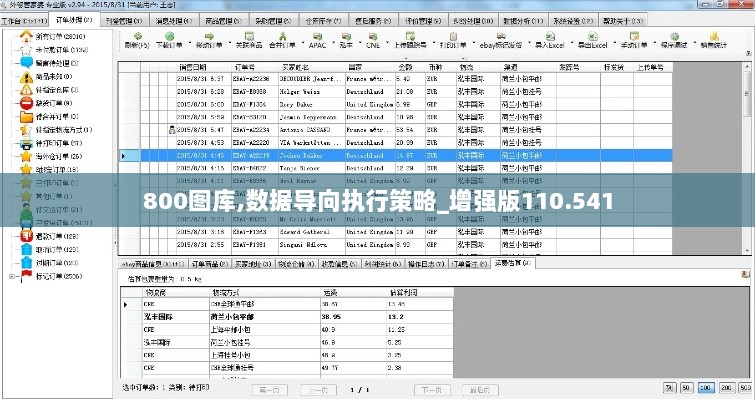 2024年12月7日 第90页