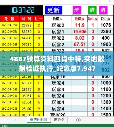 2024年12月7日 第59页