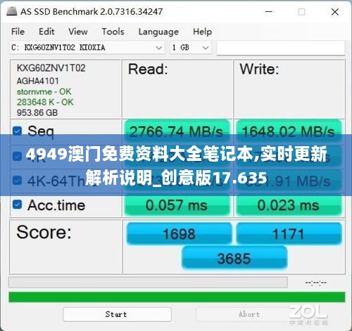 2024年12月7日 第40页