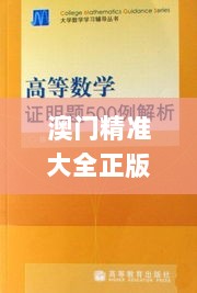 2024年12月7日 第37页