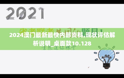 2024年12月7日 第35页