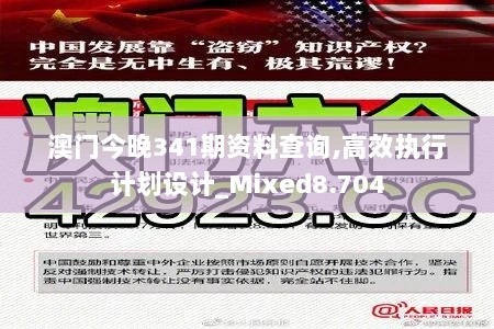 2024年12月7日 第14页