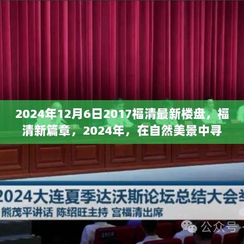 2024年12月7日 第10页