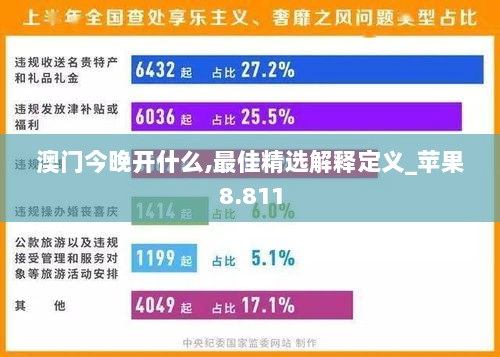 2024年12月8日 第59页