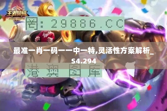 2024年12月8日 第55页