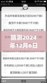 揭秘2024年微信无限绑卡新招的秘密探索之旅