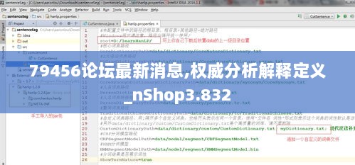 79456论坛最新消息,权威分析解释定义_nShop3.832