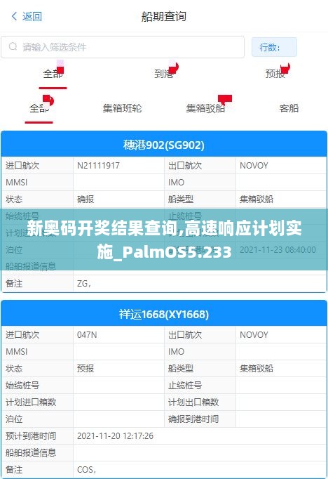 2024年12月8日 第40页