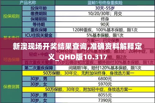 2024年12月9日 第52页