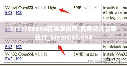 2024年12月9日 第48页