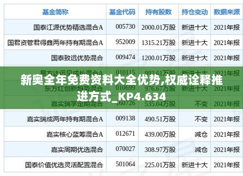 2024年12月9日 第45页