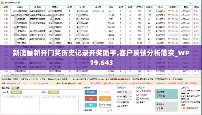 2024年12月9日 第44页