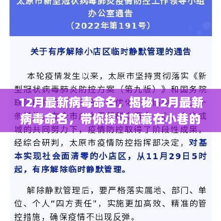 12月最新病毒命名揭秘，探访小巷特色小店与病毒命名背后的秘密