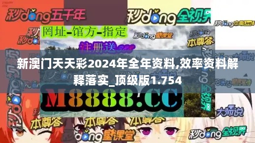 2024年12月9日 第21页