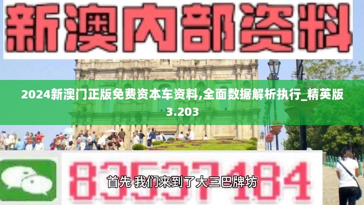 2024年12月9日 第18页