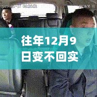 七嘴八舌 第3页