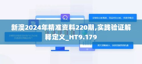 2024年12月11日 第58页