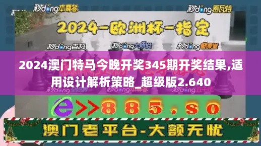 2024年12月11日 第18页