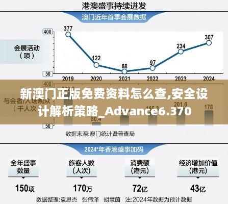 2024年12月12日 第79页