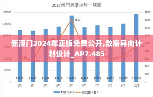 2024年12月12日 第71页