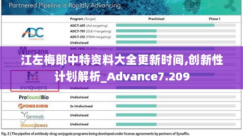 2024年12月12日 第63页