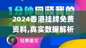 2024年12月12日 第47页