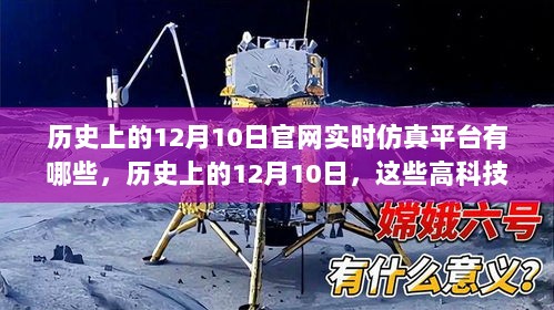 2024年12月12日 第17页