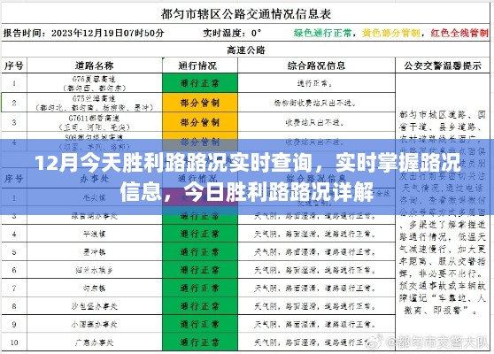 2024年12月13日 第81页