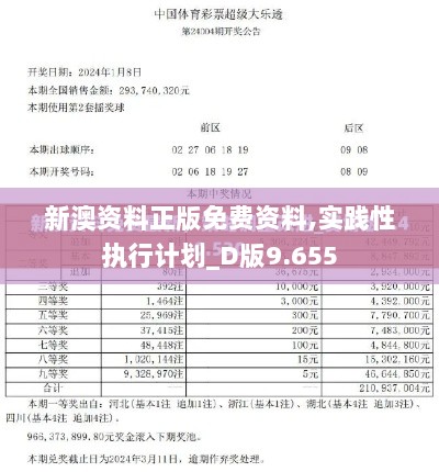 2024年12月13日 第74页