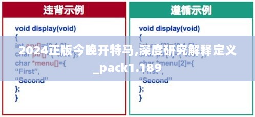 2024年12月13日 第66页