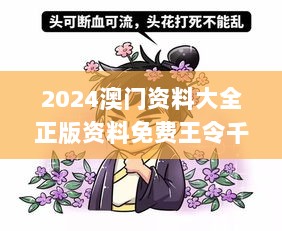 2024年12月13日 第55页