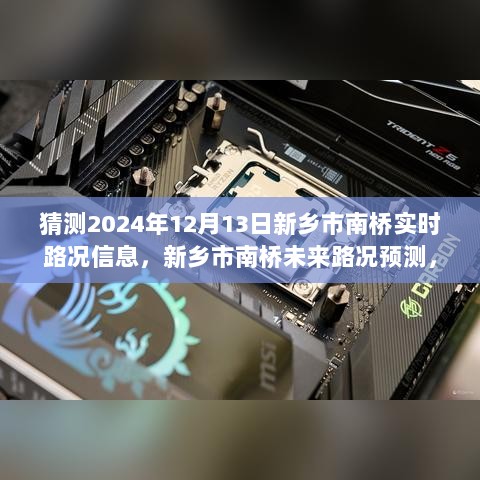 2024年12月13日 第3页