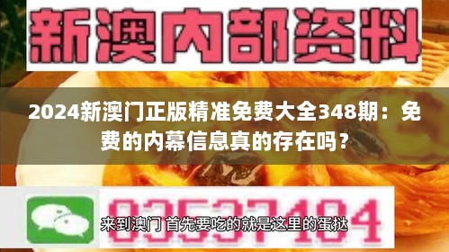 嚎啕大哭 第2页