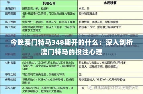 2024年12月14日 第62页