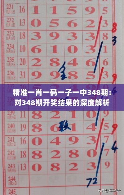 2024年12月14日 第52页