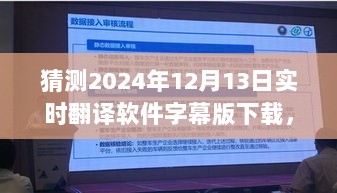 2024年12月14日 第20页