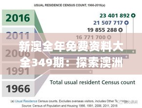 2024年12月14日 第3页