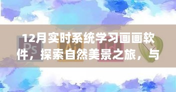 2024年12月15日 第17页