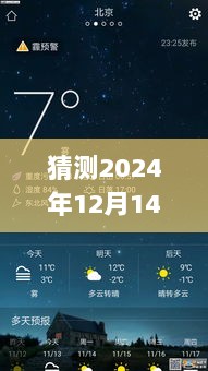 揭秘未来预测，2024年实时死亡计数器的可能性与挑战分析