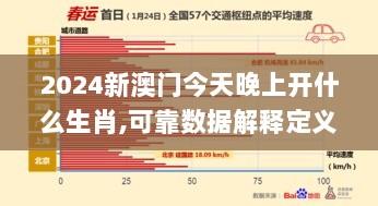 2024年12月16日 第59页