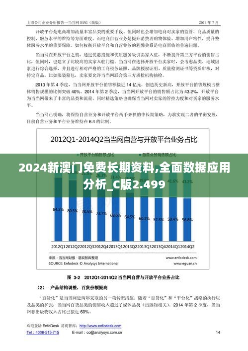 2024年12月17日 第57页