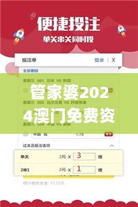 管家婆2024澳门免费资格,广泛方法评估说明_网页版5.422